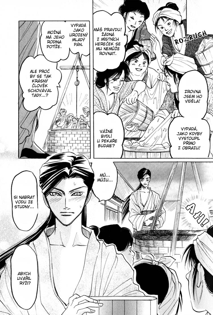 Kinpeibai Kinden Honoo no Kuchizuke v01 c03 - 009cz.jpg